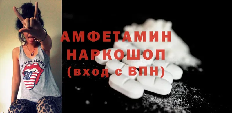 Amphetamine Розовый  цена наркотик  Билибино 